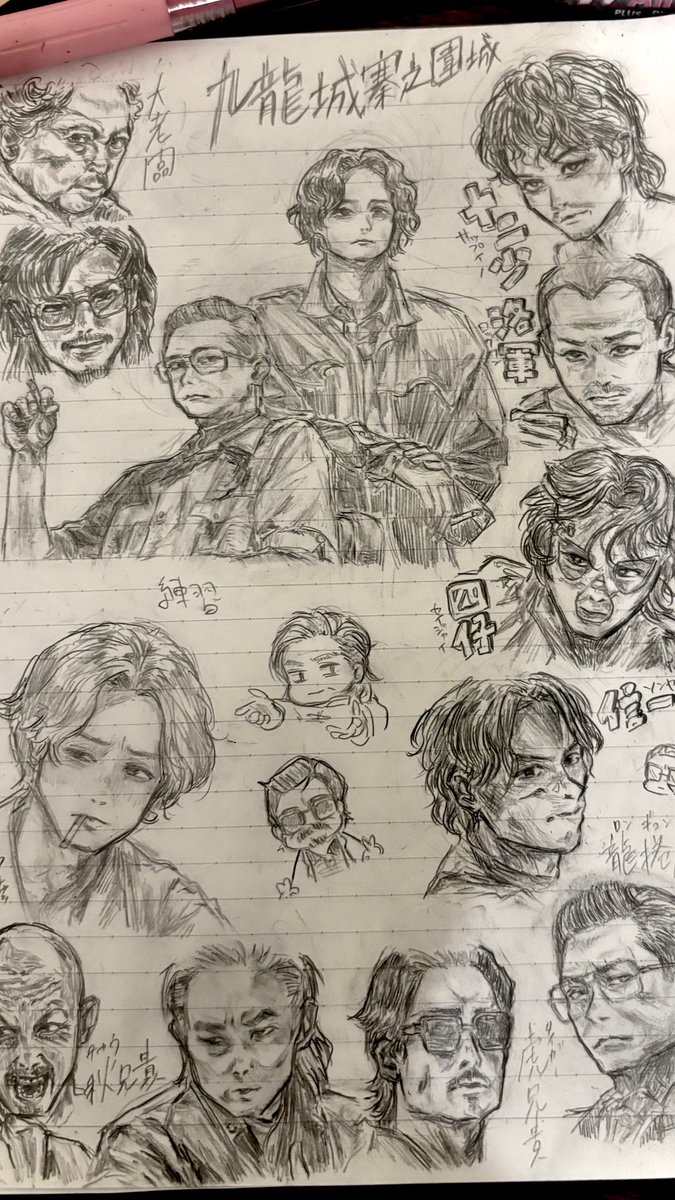 兄貴、叉焼飯に卵つけても良いですか
#トワイライト・ウォリアーズ #九龍城寨之圍城 #九龍城砦に集え