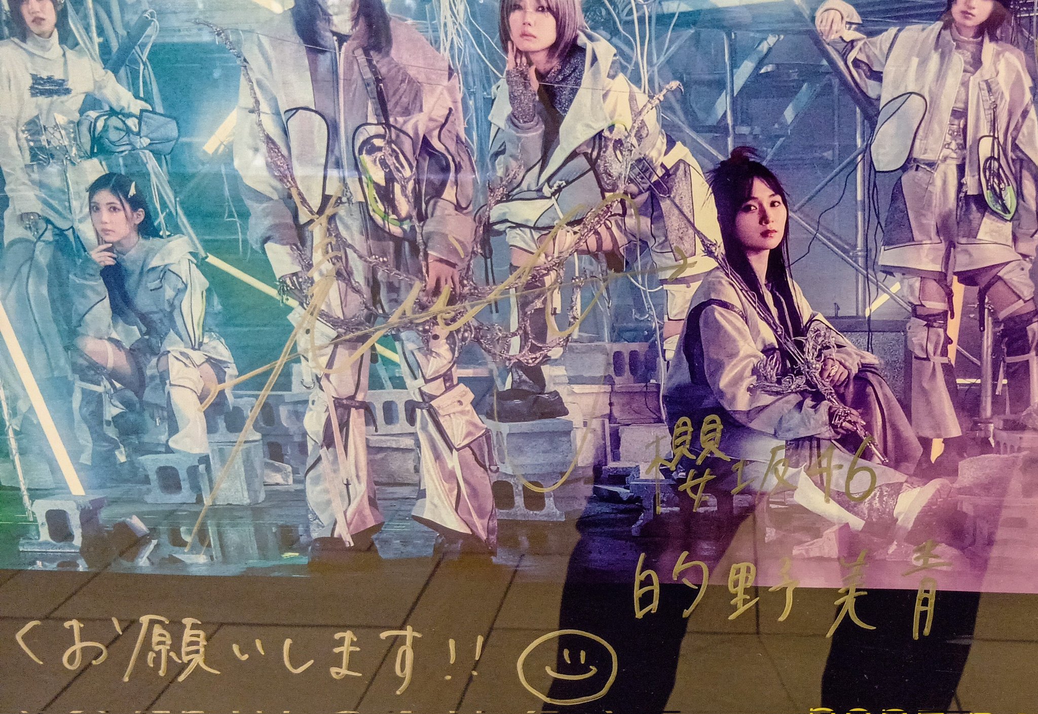 たい＠記録垢 on X: 