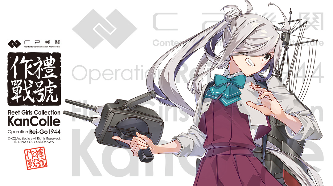 C2機関 on X: C2機関 on X: