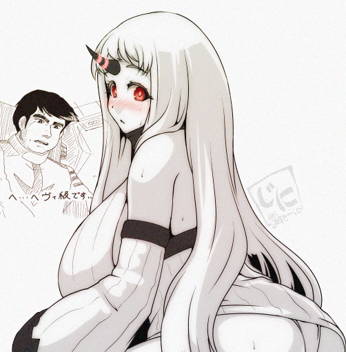 へびーはーばーぷりんぷりん 