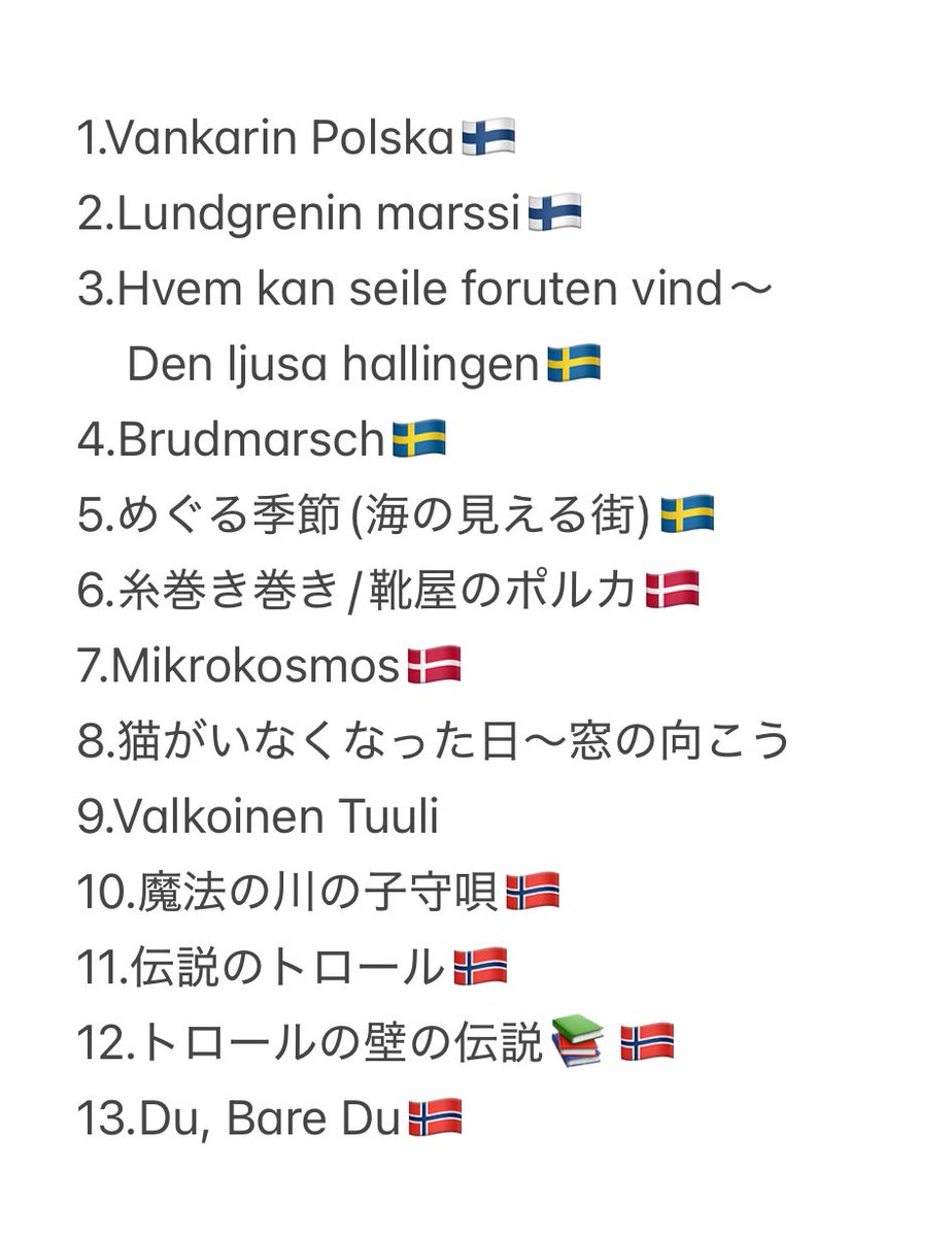 marilyn_1111's tweet image. #妖精からの贈り物 昼夜共にご来場ありがとうございました🧌
北欧に寄せたライブ。曲もお喋りも盛り盛り楽しんでもらえましたか？今日は私のやりたかった&amp;amp;ご一緒したかった！も叶ってハピハピです🫶
私の音楽はいつも旅と一緒にある気がする🧳
また楽しい音楽の旅をしましょーう！！
#いとまきまき