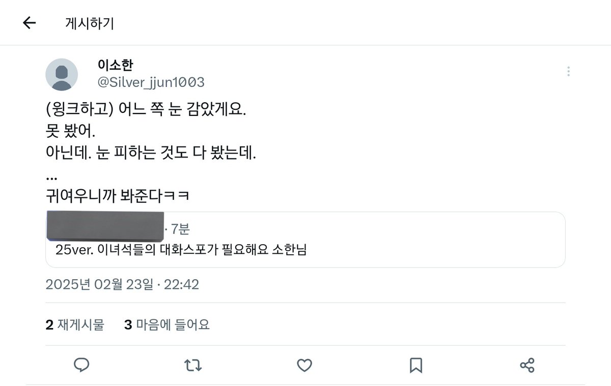 조이 tweet media