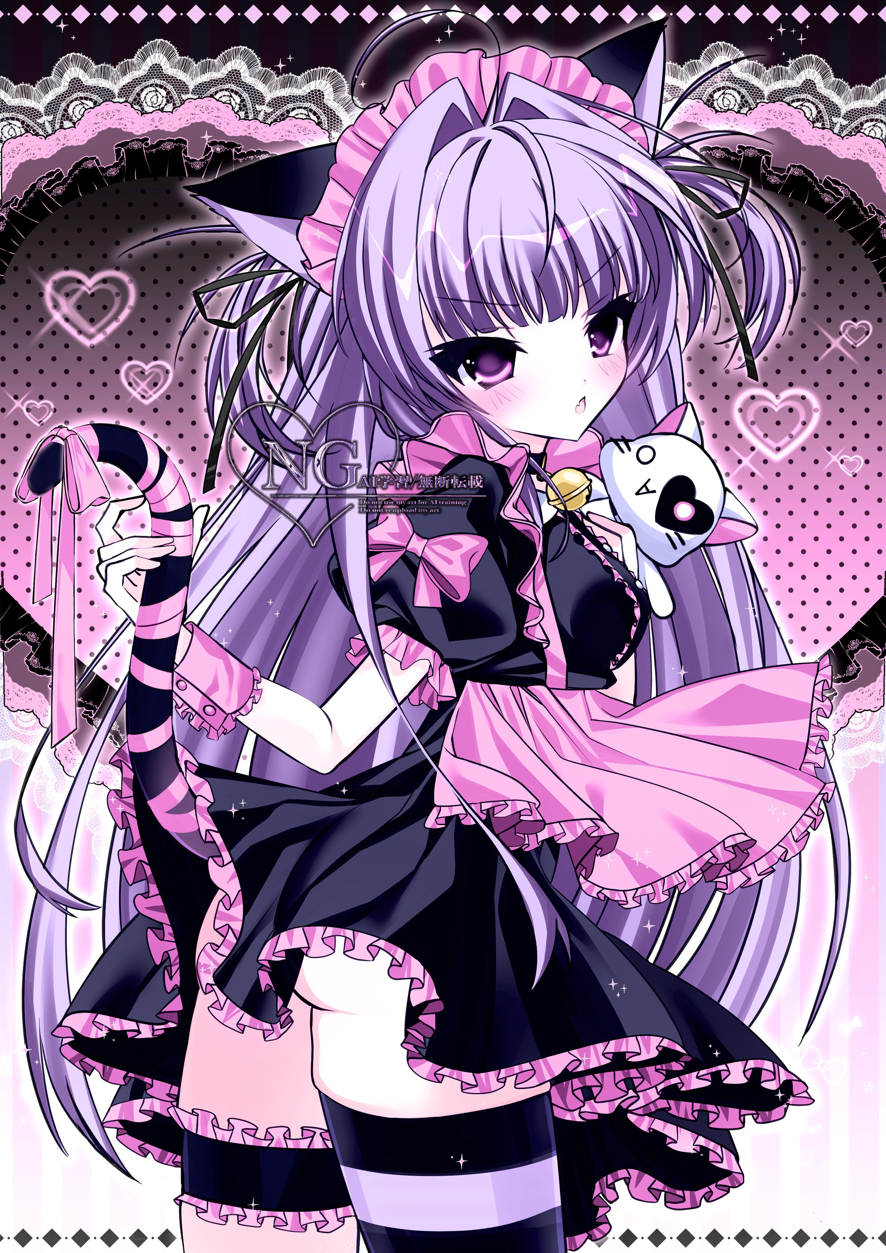 00年代 - Search / X