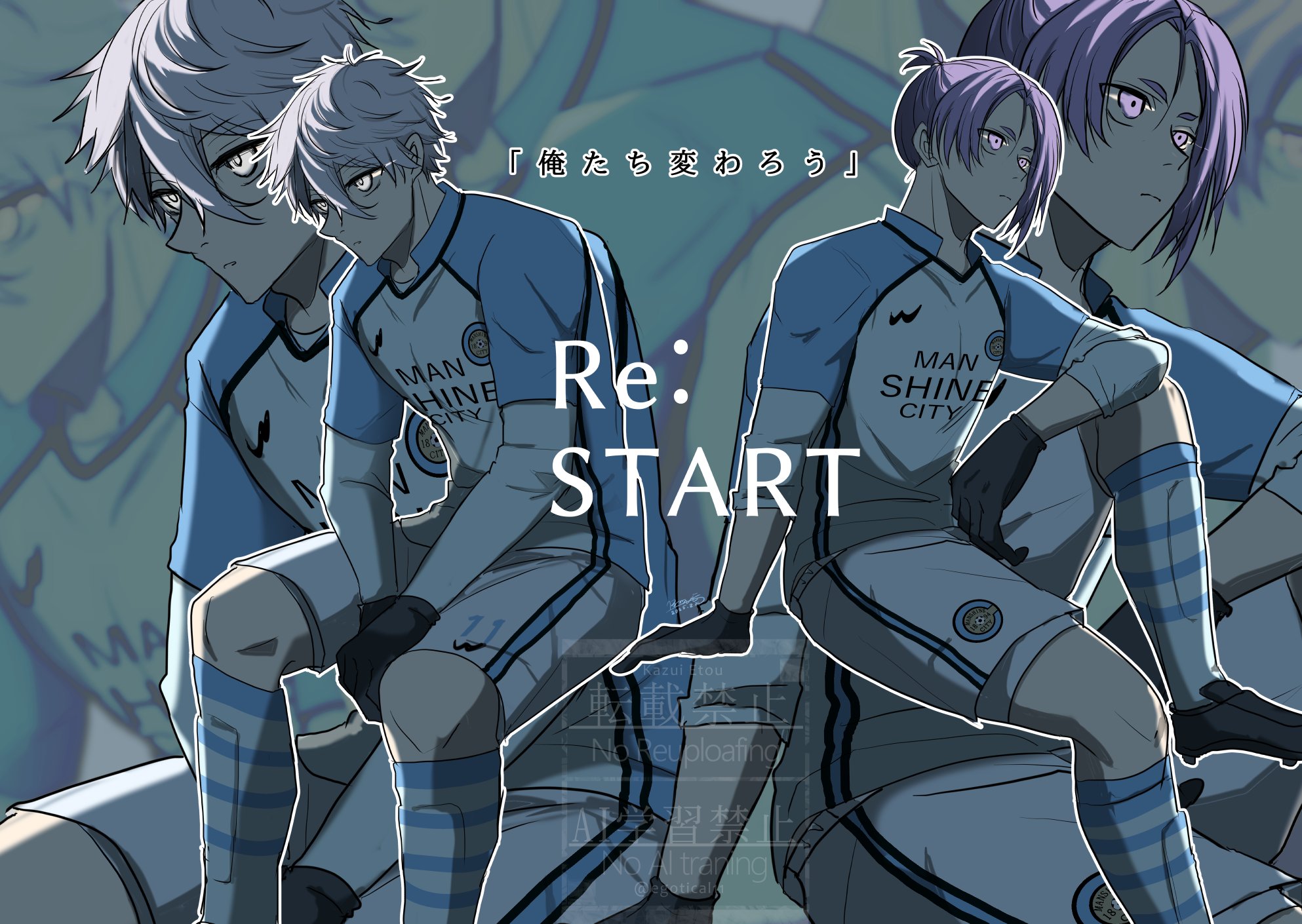 ET。 (@egotical11) / X