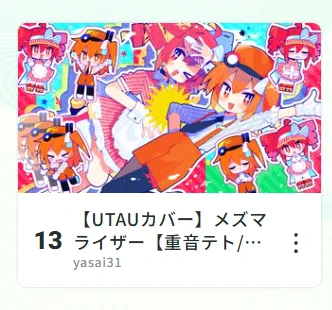 yasai31 on X: 