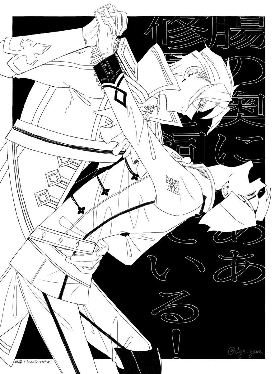 バロアソ　うりふたつ