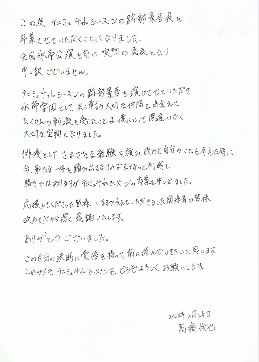 ご一読ください。