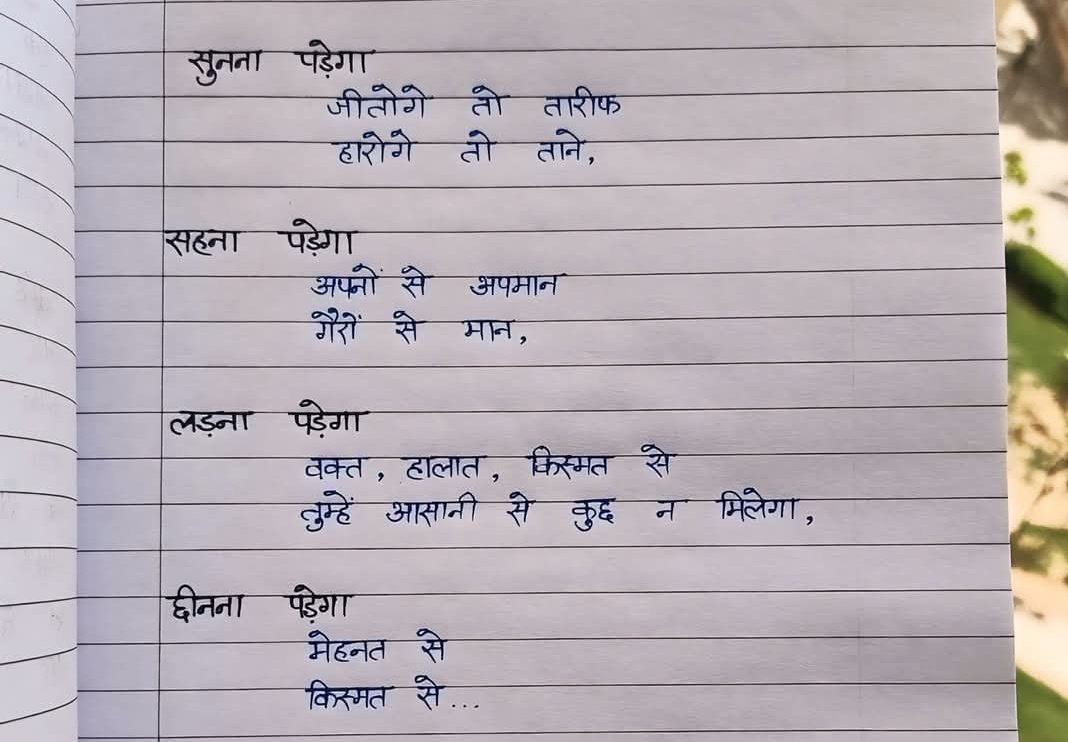 Amit Jaiswal (@amitjai31273004) on Twitter photo 