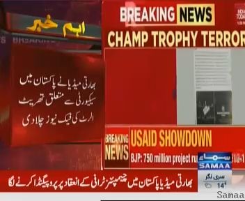 #Indian media proliferating propaganda regarding the Champion Trophy in Pakistan by spreading fake news about security being on high alert.

#Vina2025 #LCDLFAllStars #BBBB25 #الهلال_الاتحاد #하츠투하츠 #MAFSAU