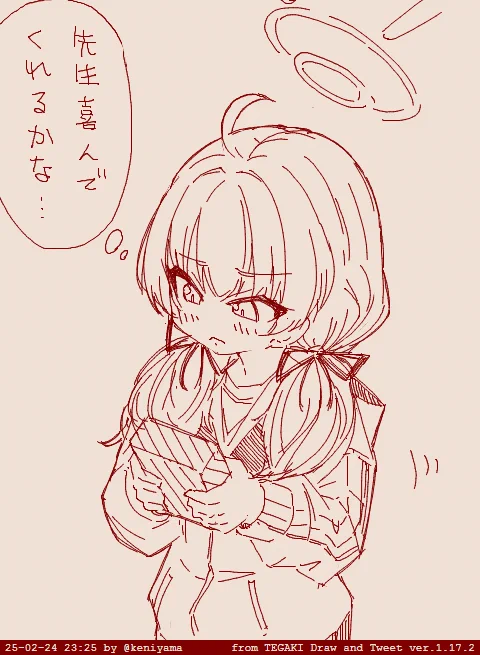 バレンタイン当日のヨシミちゃんです #伊原木ヨシミ #ブルアカ 