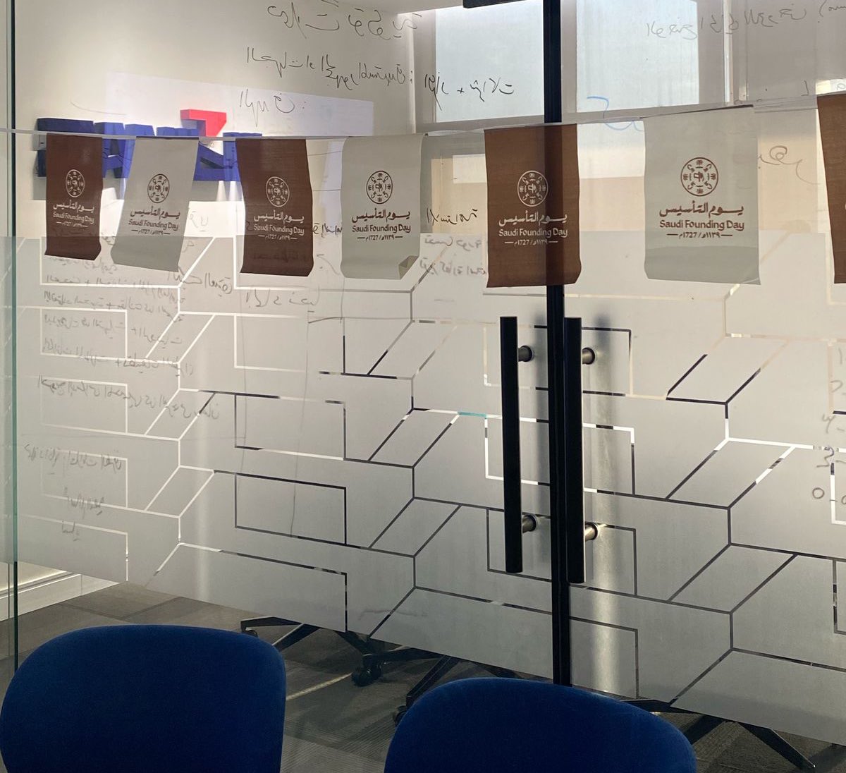 #تأسيس_وعطاء 🌿👫