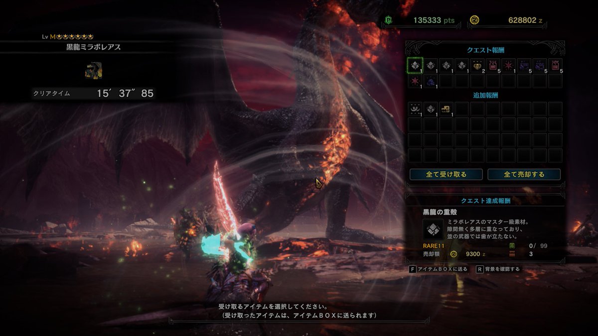 aya_rightgreen's tweet photo. アイスボーン、昨日ゴールした。
ムフェト装備作って、アルバ武器担いで、MR100到達して、導き珊瑚Lv7にして、回復カスタム作って、ミラボレアス討伐までくりあ！ https://t.co/jamabBhZZE
