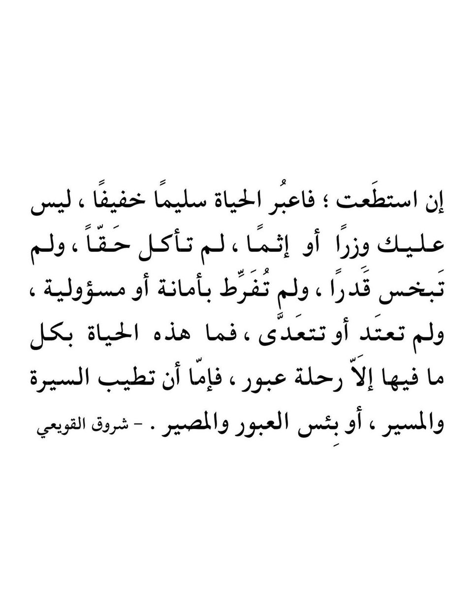شروق القويعي (@shrooqalquwaie) on Twitter photo 