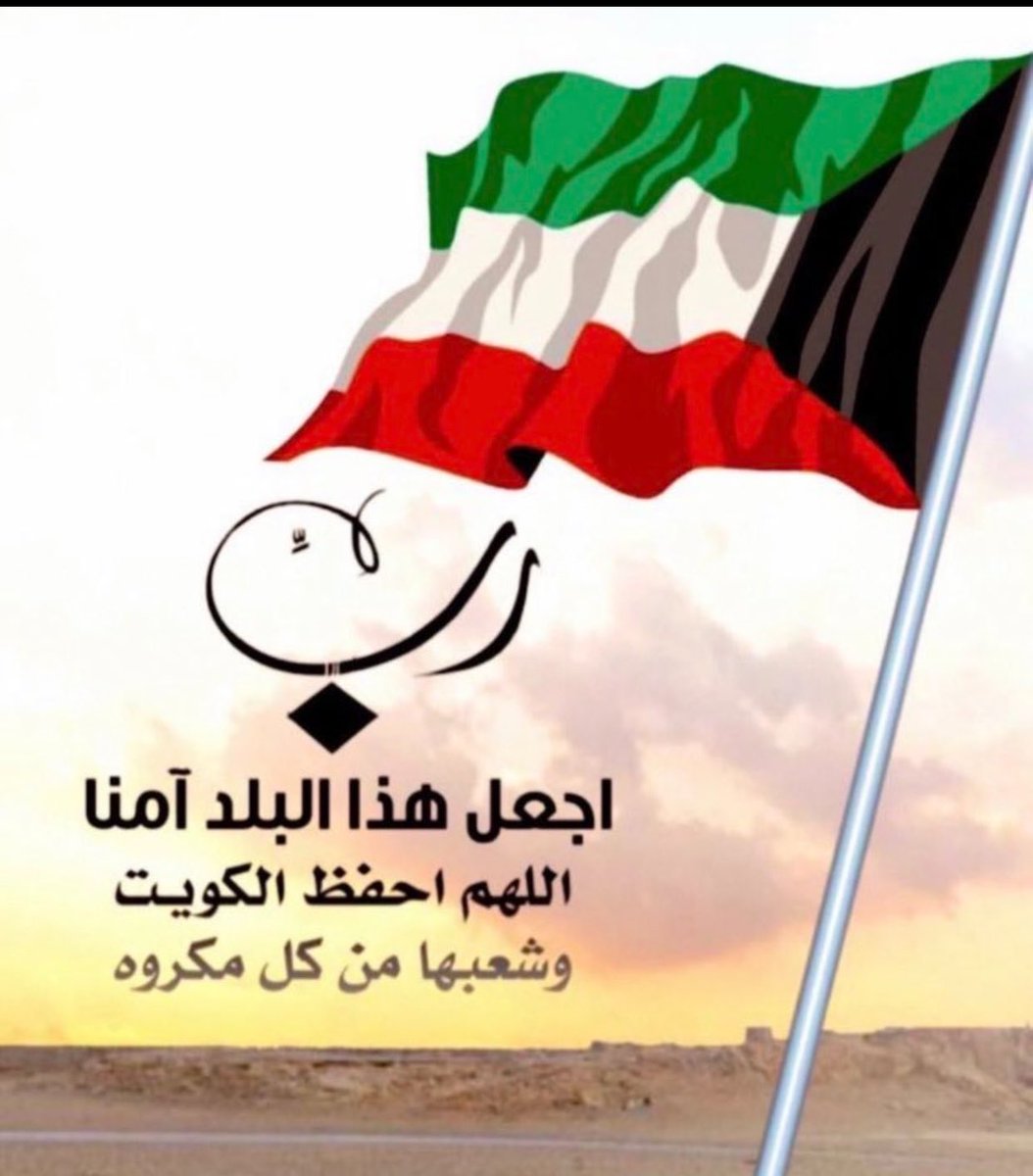 سالم الهندي tweet media