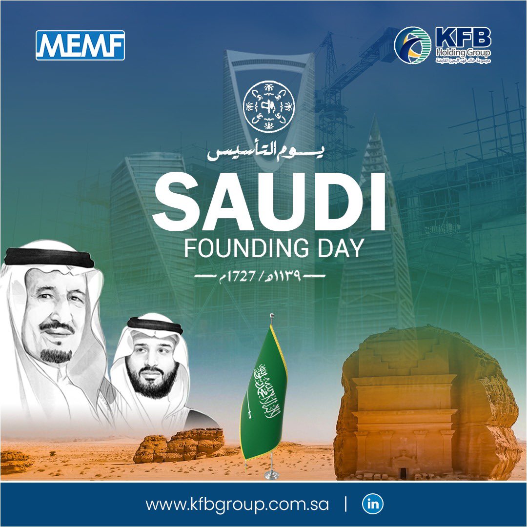 MEMF Electrical Industries Co. tweet media