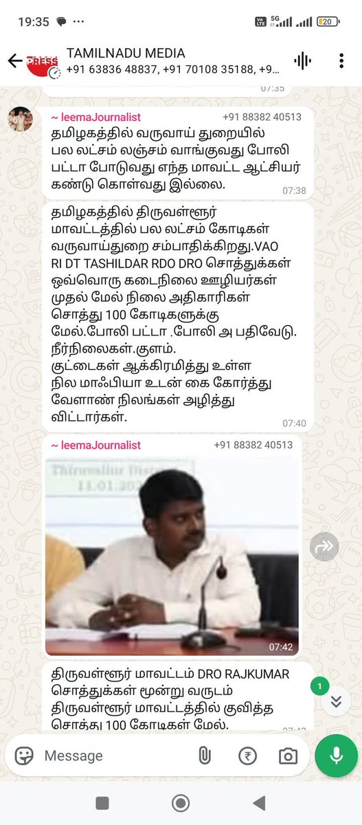 Anandraj tweet media