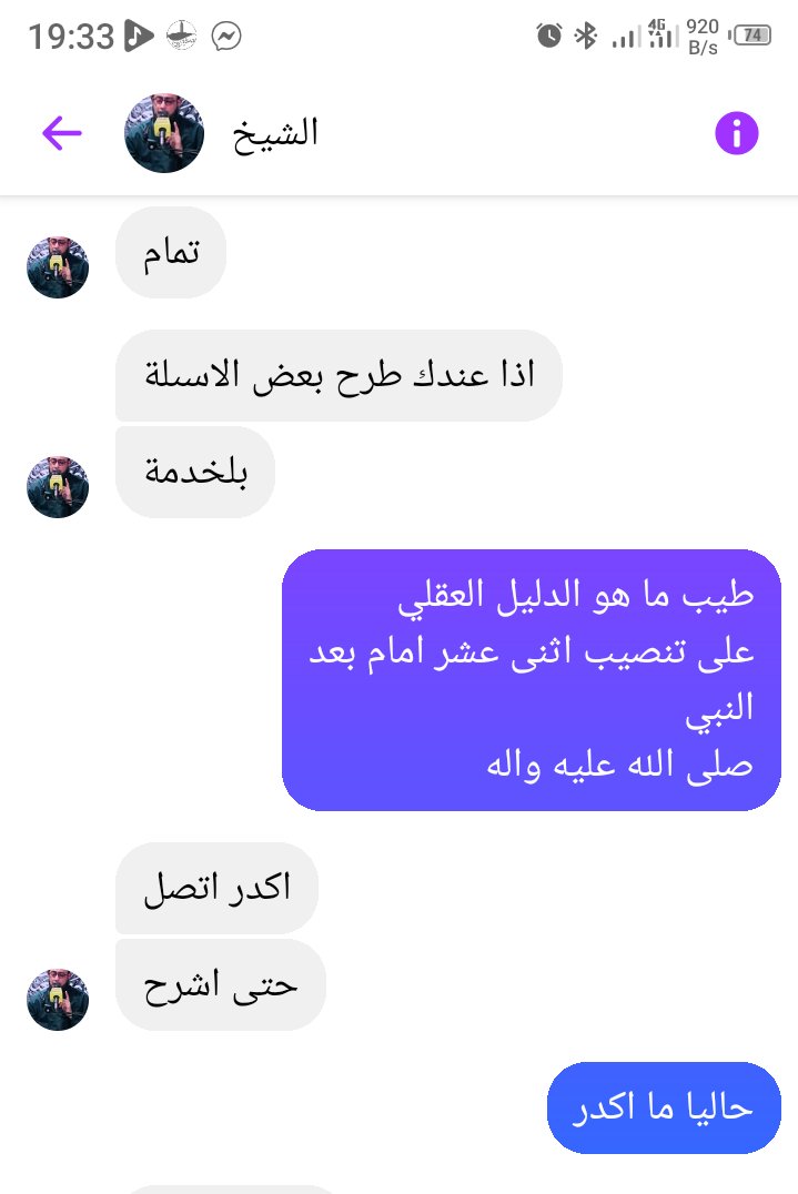 كاشـــف كلاوات الروافض tweet media