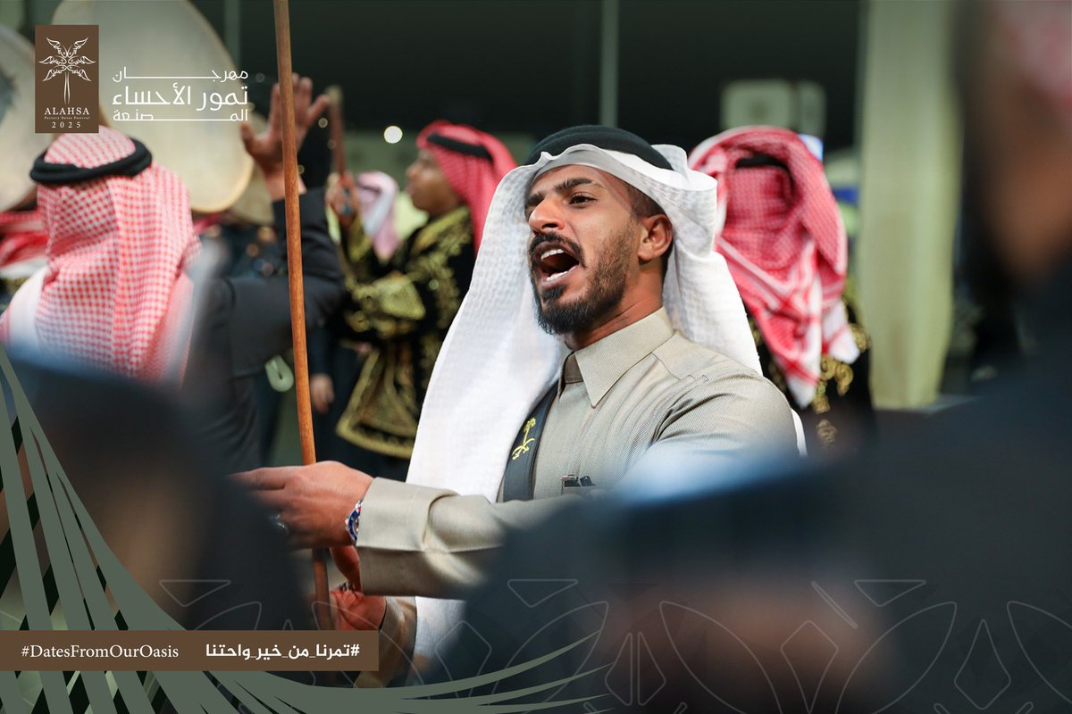 فعاليات الأحساء (@events_ahsa) on Twitter photo 