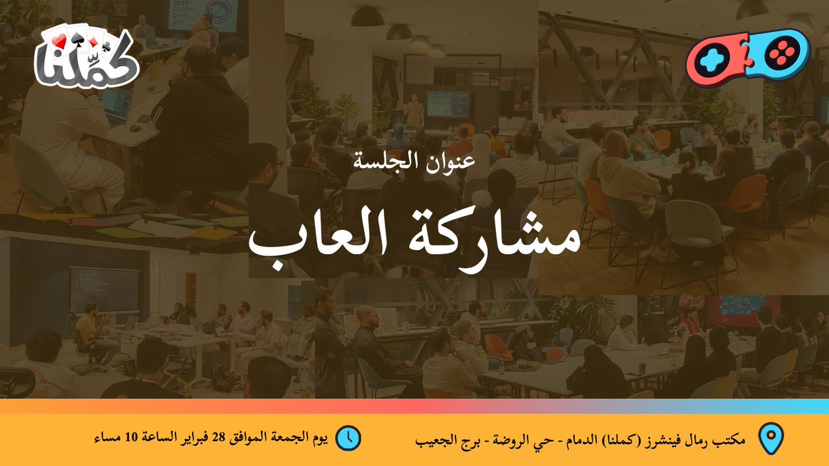 الأربعاء