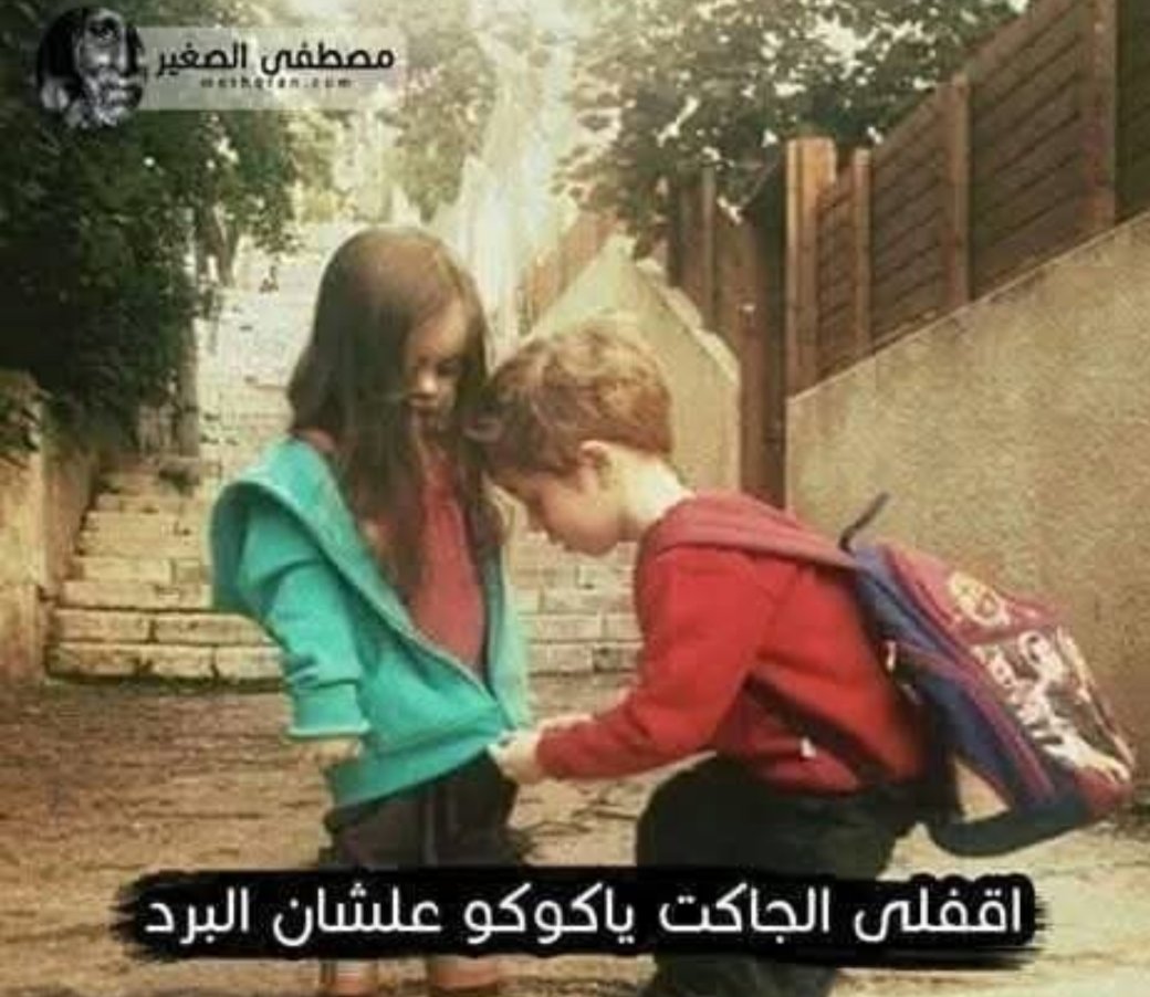 Pedro (@mostpha_mahmoud) on Twitter photo 