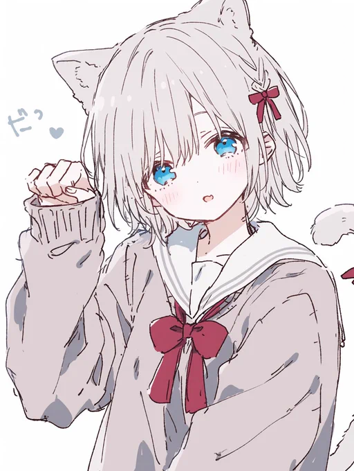 かまってにゃん 