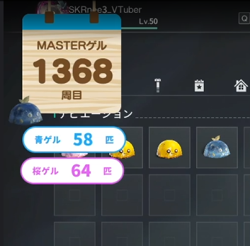 ꜱᴋʀɴᴇᴇ₃✿(ゲルのおねぇ3) tweet media