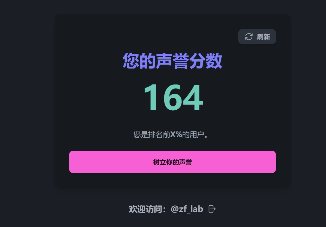 ZF_lab's tweet photo. Lens 声誉隐藏分出了查询网站，曾经的热门项目也现在也到了无人问津地步。
先右上角链接个人钱包后再下面链接个人Lens账户

查询链接：https://t.co/wj2IMjmQnF https://t.co/OIcLMtfuUi