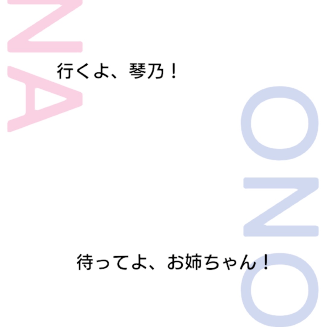 ✝︎裏ななちゃん✝︎ (@kurosaki_nana_) / Posts / X