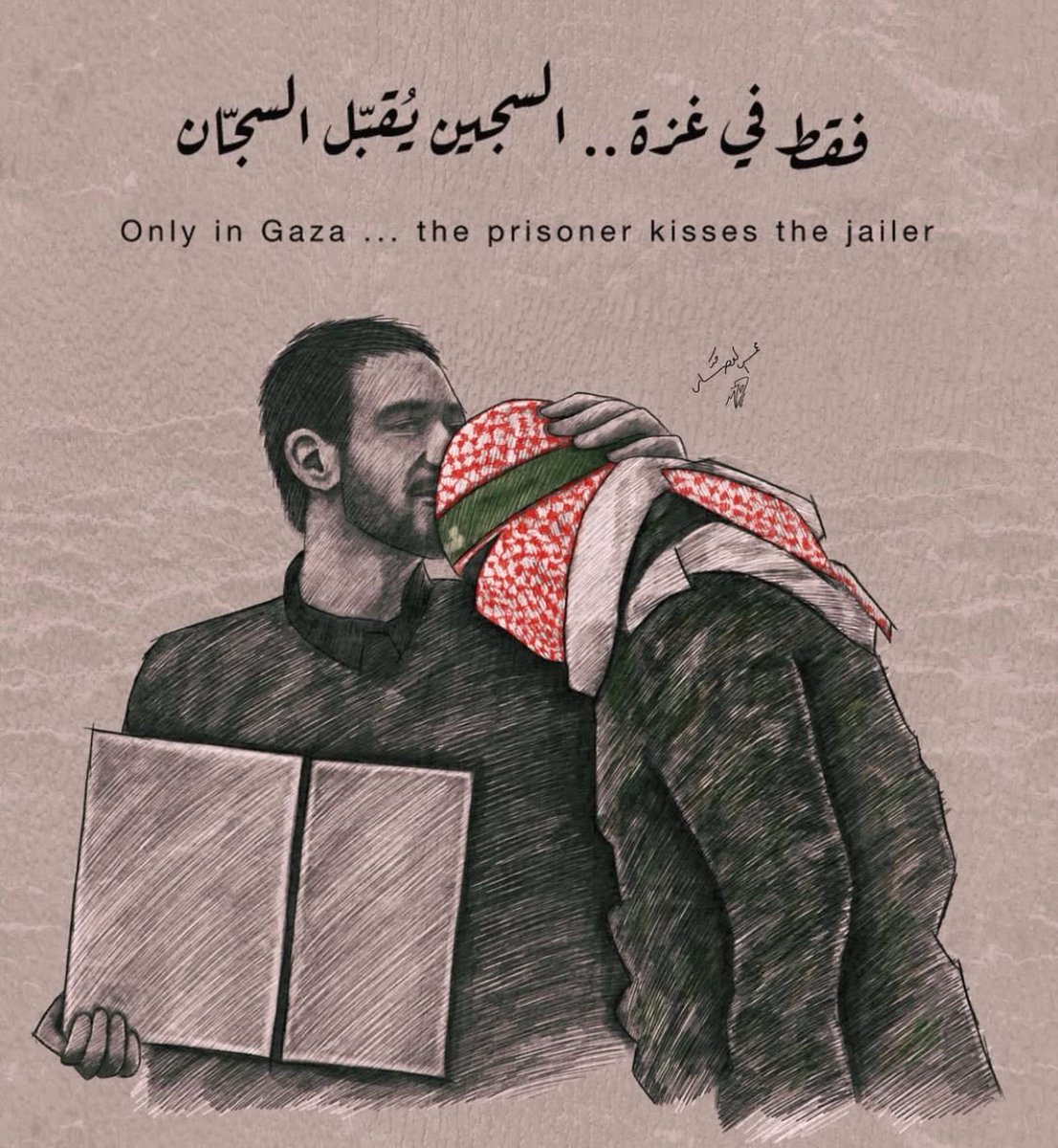 AtesKazim79002's tweet image. Never will this ever be seen in Israel