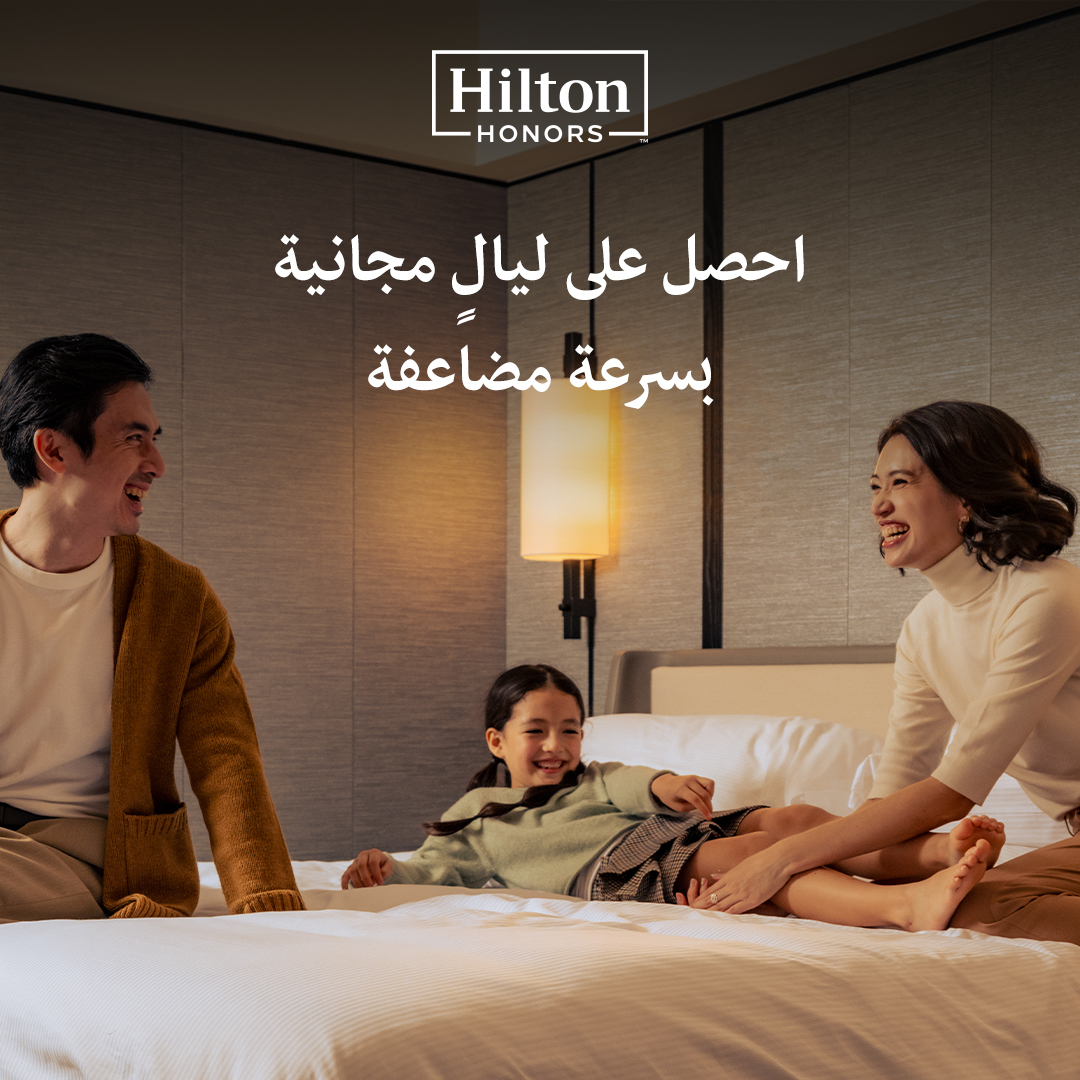 Double the points, double the fun! Register and stay by April 30, 2025, to earn 2X Bonus Points on all stays at Hilton Luxor Resort &amp; Spa. Who are you bringing along to rack up those points?

#DoubleYourStay
#HiltonForTheStay