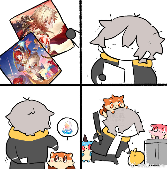 #honkaistarrail 