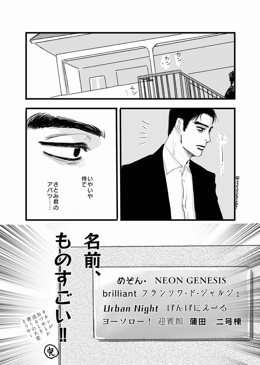 🌻常若🌹5/6 西2 メ31b tweet media