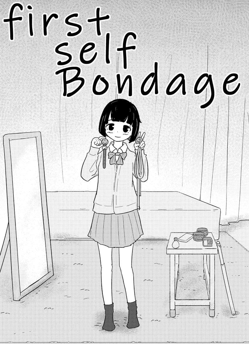 O_hagehoge's tweet photo. 休みの日に自縛プレイする女の子の漫画（1/3） https://t.co/TUQ8xANO6S