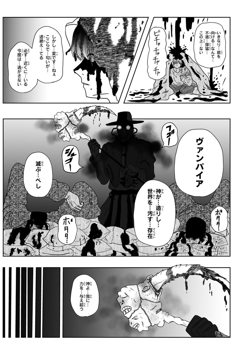 ワウ(月マガコミック大賞デビュー!佳作(7/17))
#Vクリスマス #月マガ基地 #漫画が読めるハッシュタグ