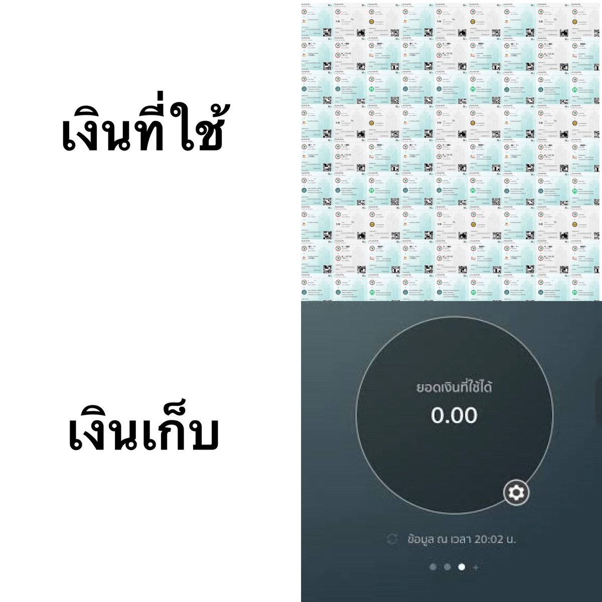 คนอยากเขียน. tweet media