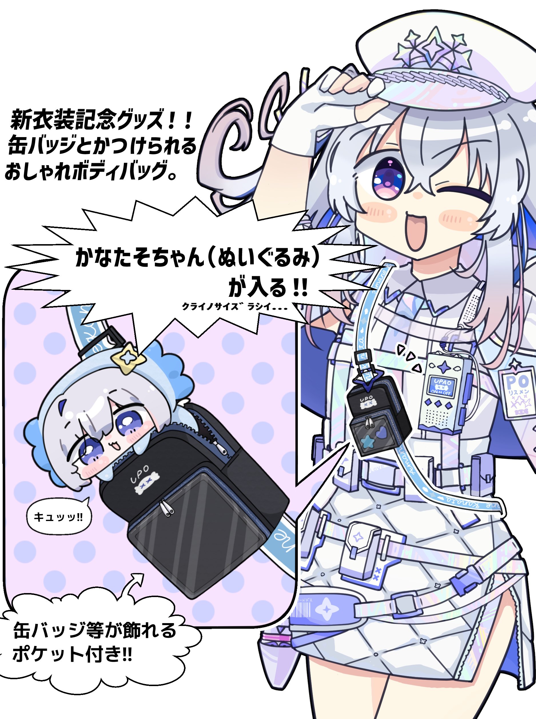 天音かなた💫ホロライブ (@amanekanatach) / X - その他 天音かなた💫ホロライブ (@amanekanatach) / X - その他