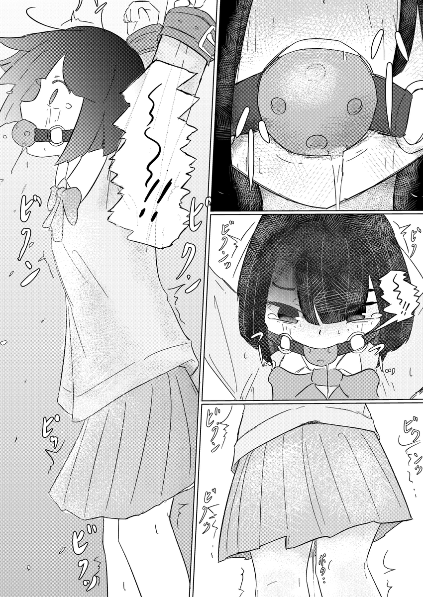 O_hagehoge's tweet photo. 休みの日に自縛プレイする女の子の漫画（3/3） https://t.co/jaB3fEx66L