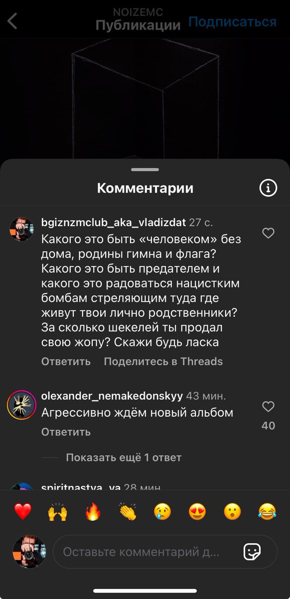 BG286512's tweet photo. Не думаю что ваня нойз ответит, но мимо пройти я не смог https://t.co/J6M36tJZ1a