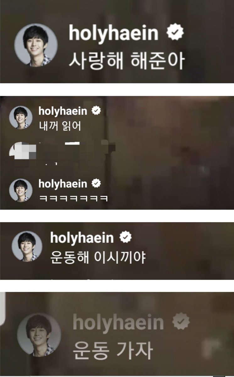 남동생한테 말하는거 모아보면 더웃김 ㅜㅜ
국민연하남 정해인이 집안에서는 왜 첫째인지 알수잇음..