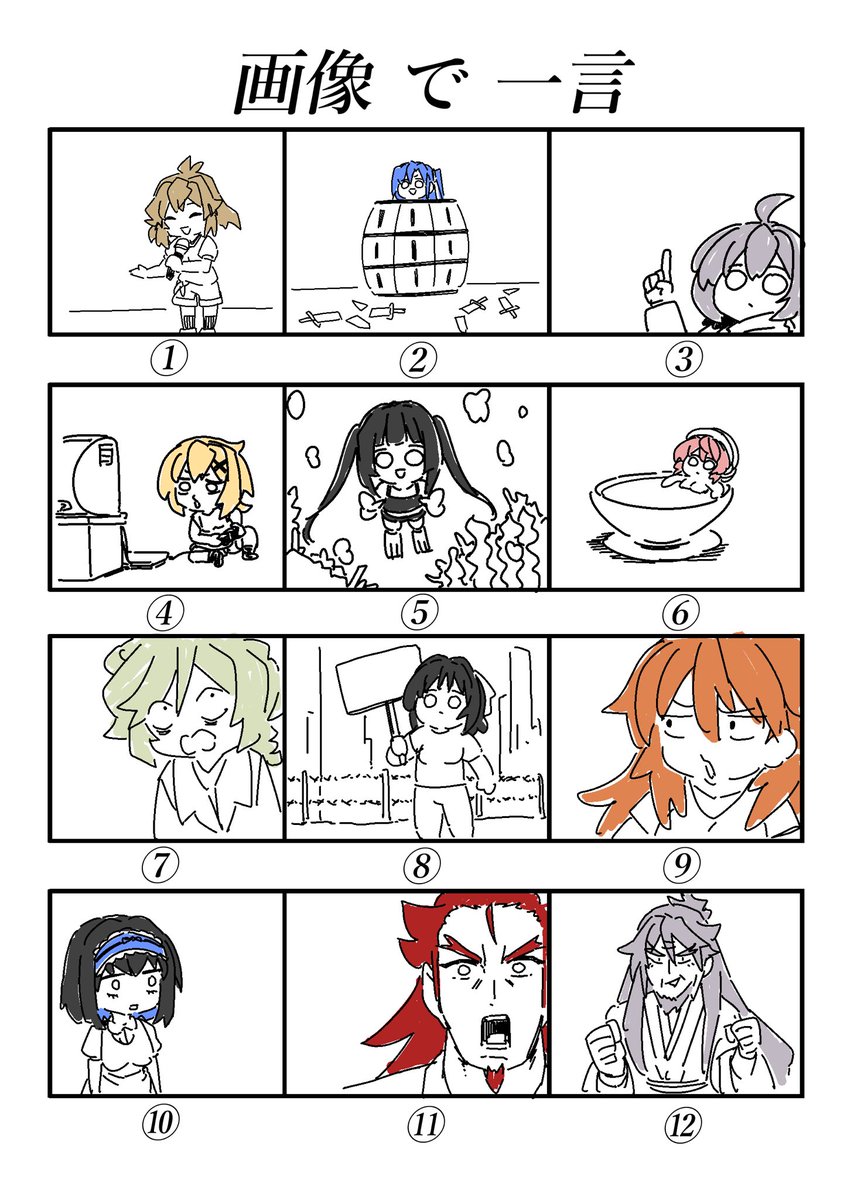 @koufukudragon 良かったら
2つ目置いとくんで
ネタ尽きた頃にでも 