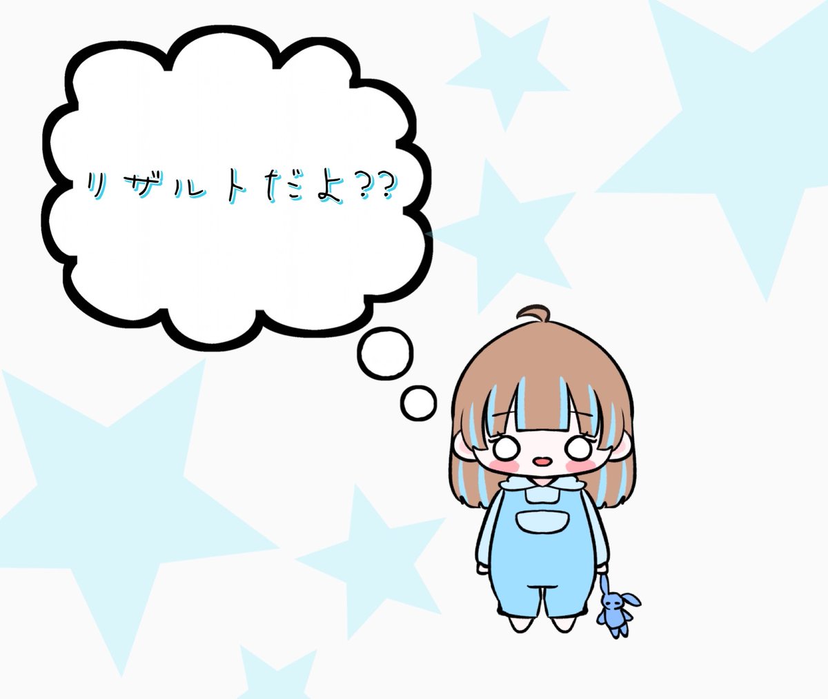 りーの垢だよ!! tweet media