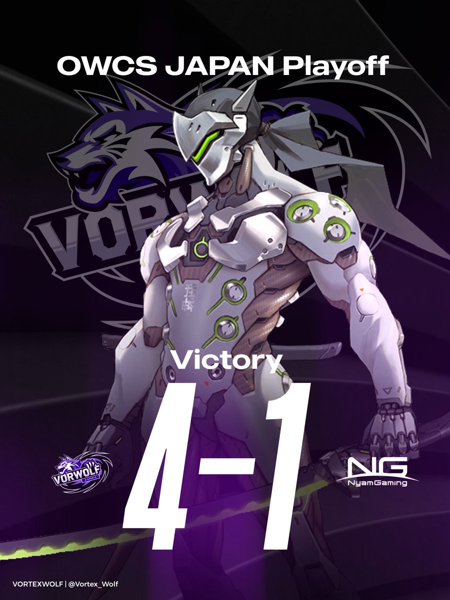 Vor_Wolf's tweet image. 【VortexWolf-#Overwatch2】  
OWCS JAPAN 2025 Stage1 Playoff 
Semifinal

🆚NyamGaming 4-1 Victory

リベンジ成功そして、OWCS Asia進出決定！！
ここまできたらあとは優勝するのみ！
みなさん遅い時間まで応援ありがとうございました！
引き続き応援よろしくお願いします！
#OWCSJAPAN #VORWIN