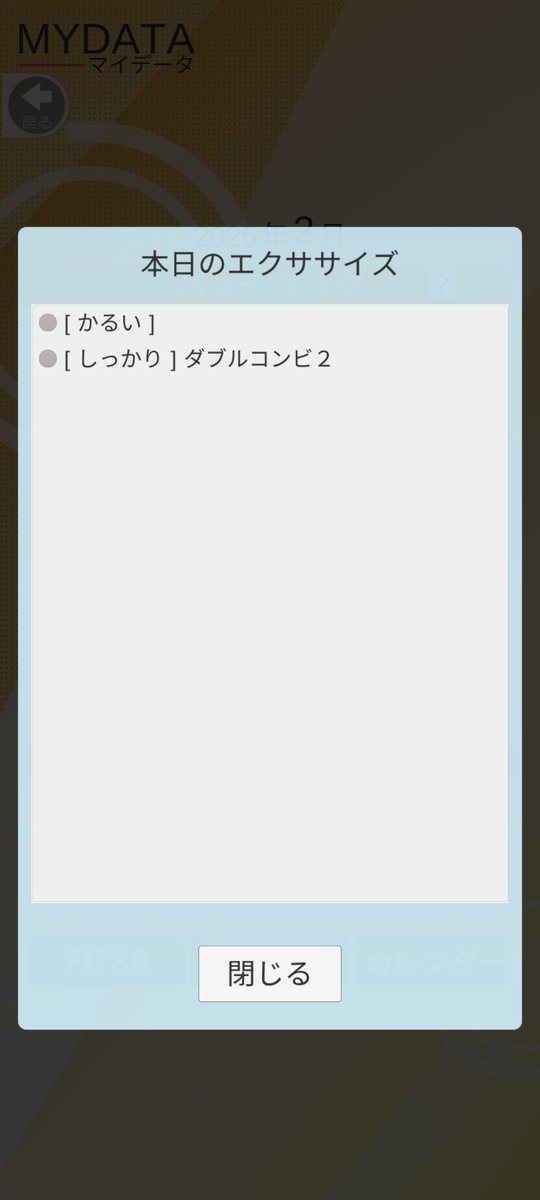 reinforce_ment's tweet photo. たまにはヤケクソプレイも悪くない
#FitBoxing #PunchRank https://t.co/wSzYRL6Dzz