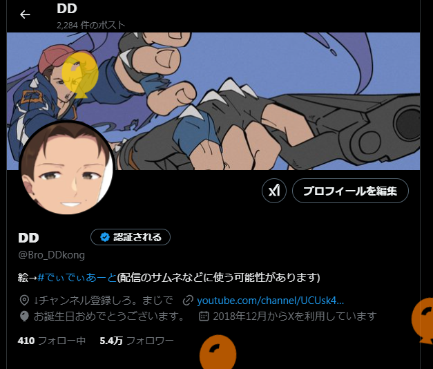 ２０です。今日１７：００くらいから配信予定です。
