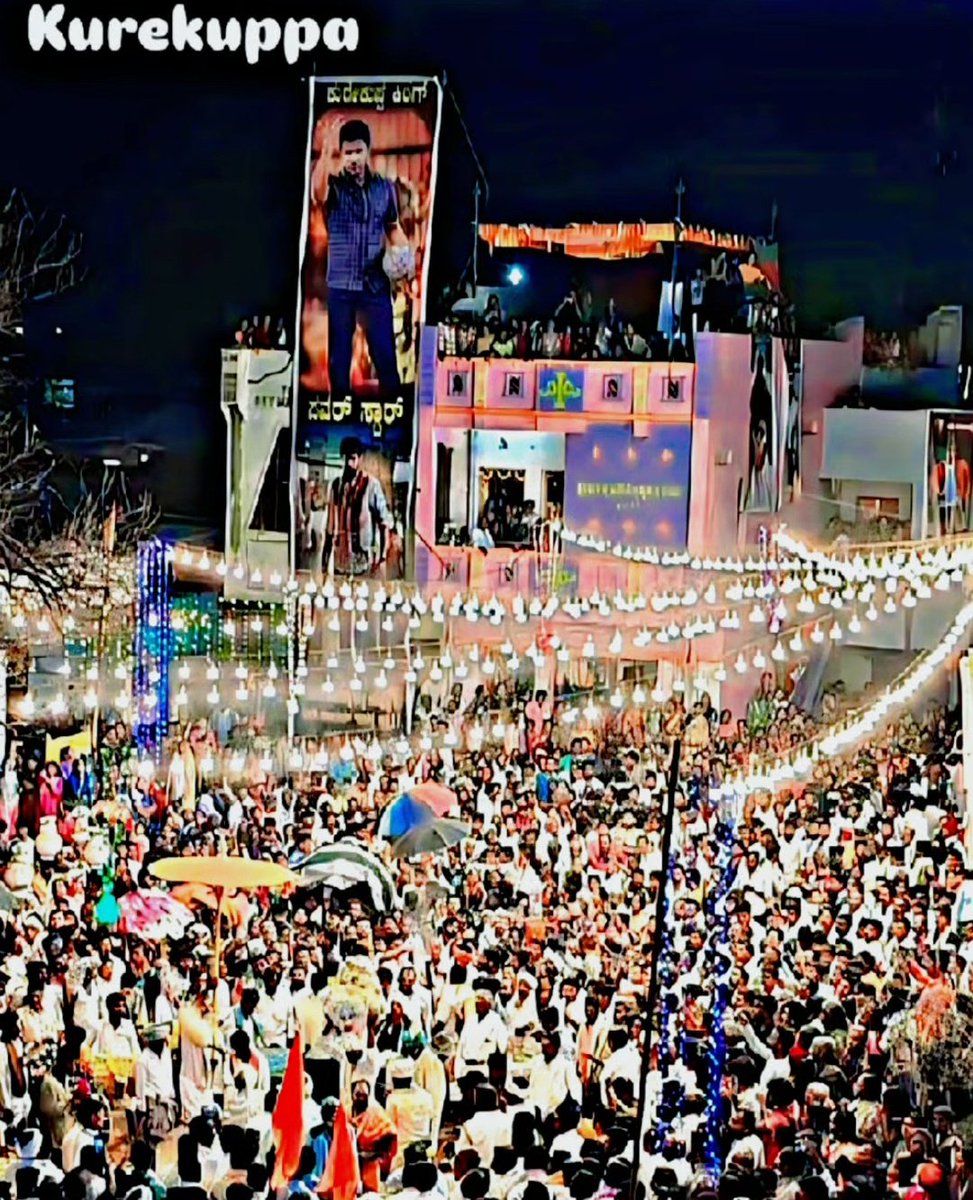 Kurekuppa Jathre Mahotsava 🔥

#DrPuneethRajkumar #Yuvarajkumar #Ekka