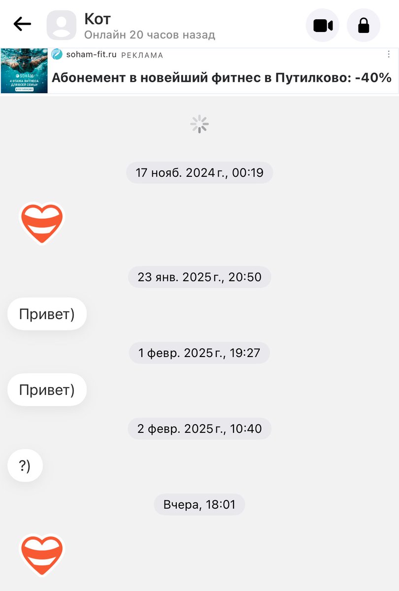 На этом скрине что-то не так, но я никак не могу понять что же именно? Наверное, дело в рекламе