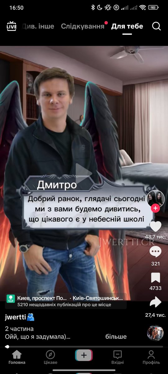 хочеться ригати від того скільки людей грає в клуб рамантіки і думає що все ок блятт