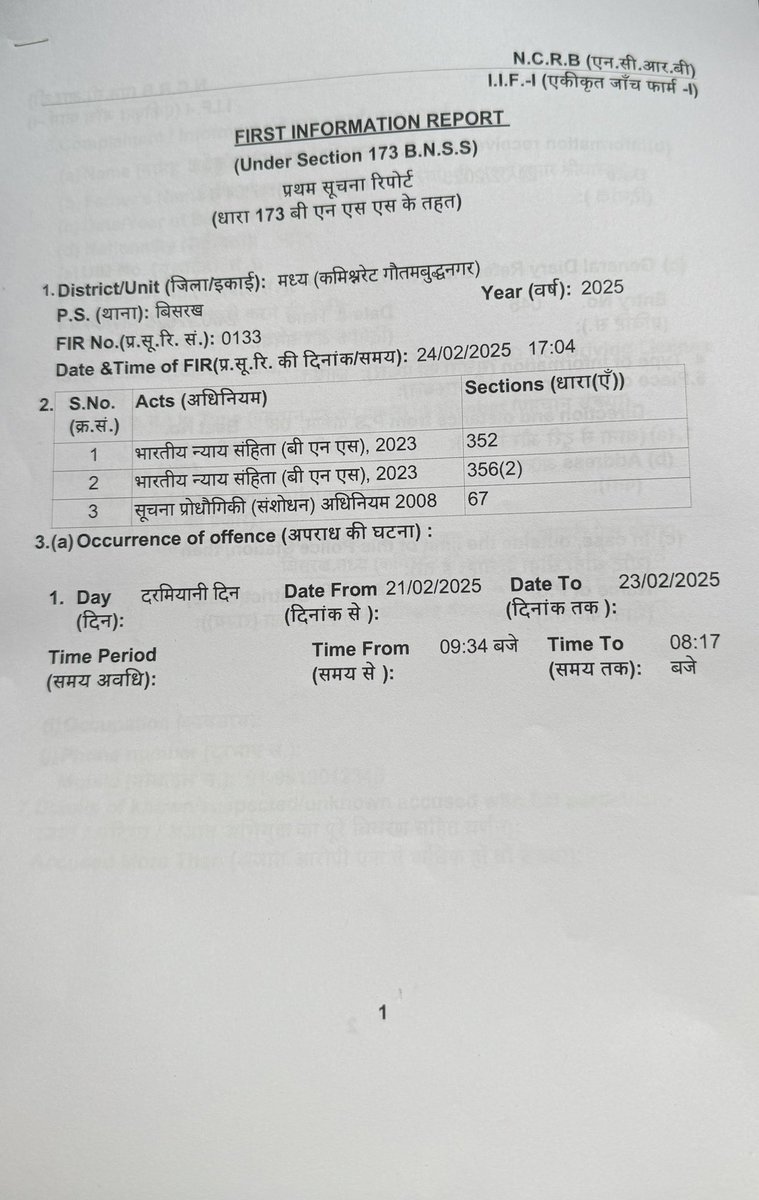 Ashutosh Srivastava tweet media
