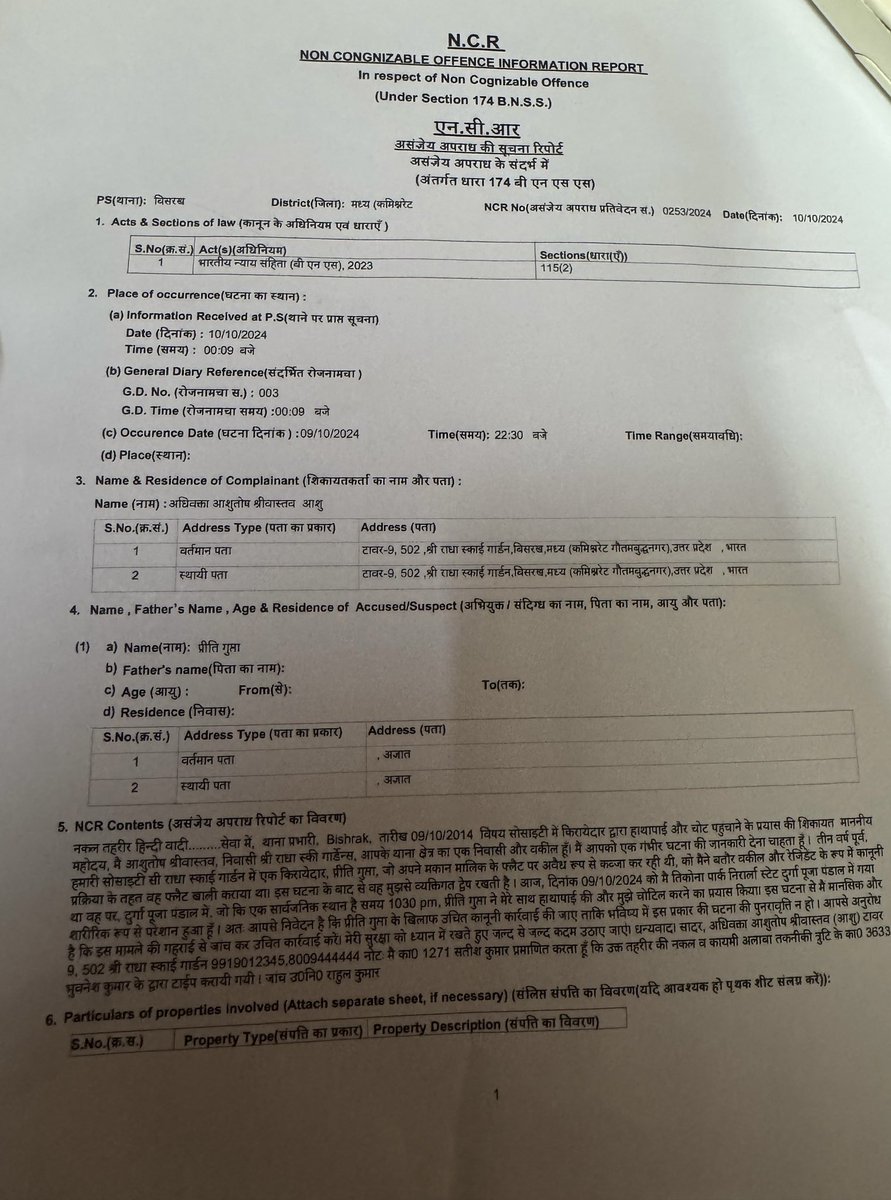 Ashutosh Srivastava tweet media