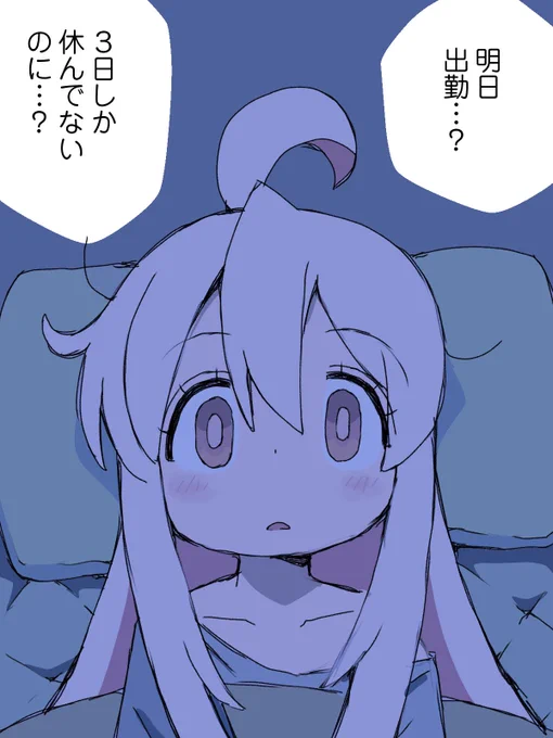 定期

#おにまい #おにまいお絵描き 